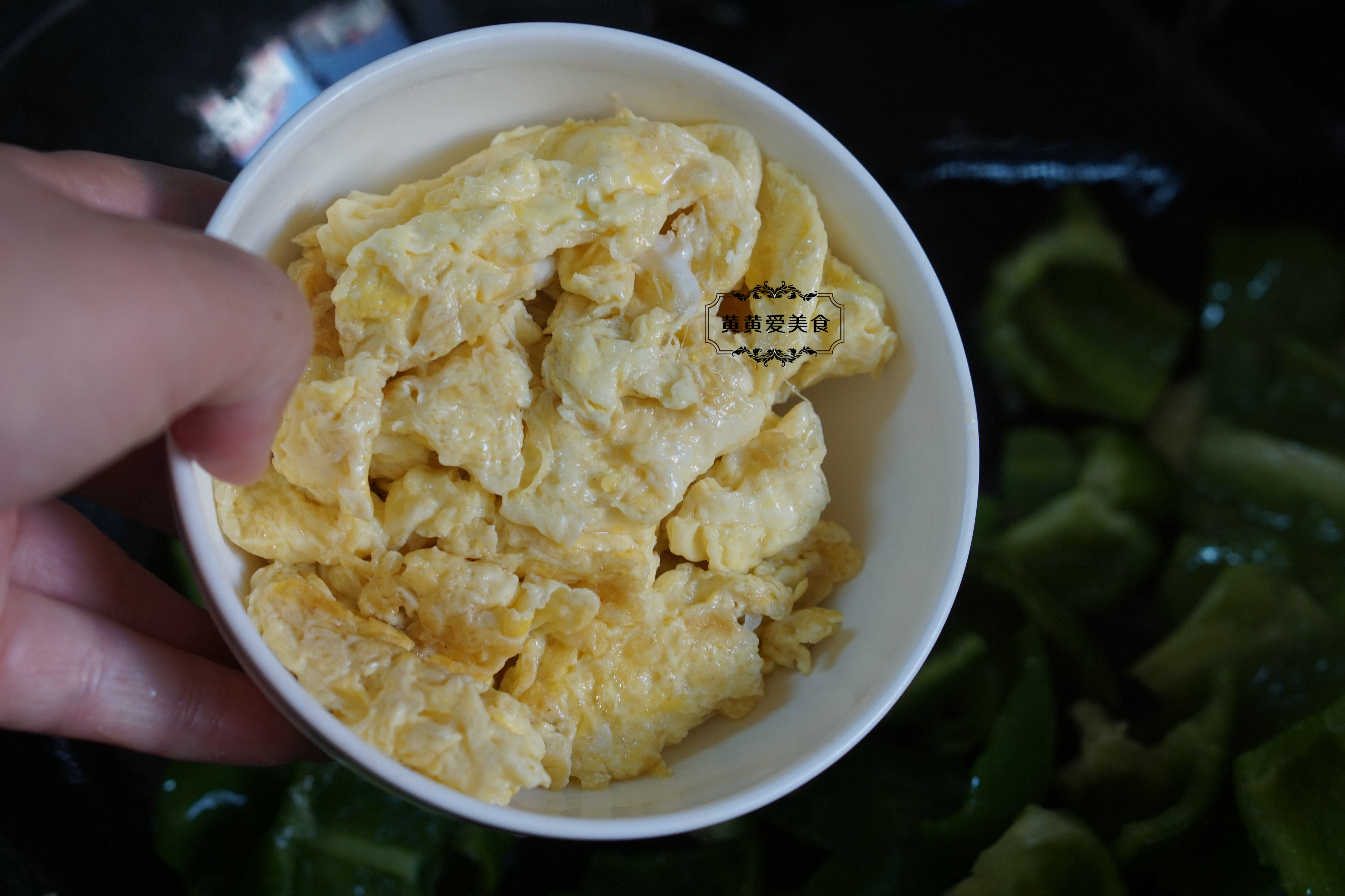 低盐版青椒炒蛋