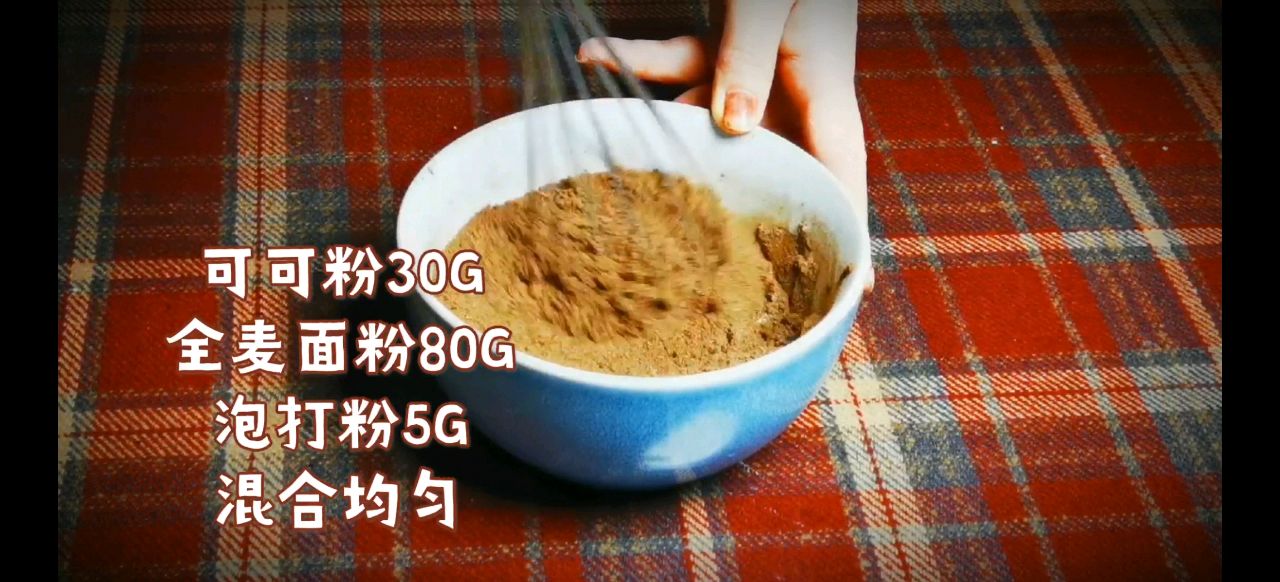 低脂版香蕉布朗尼