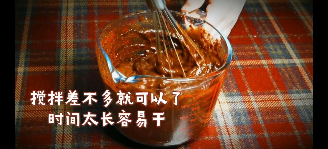 低脂版香蕉布朗尼