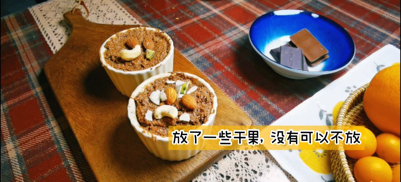低脂版燕麦黑巧马芬