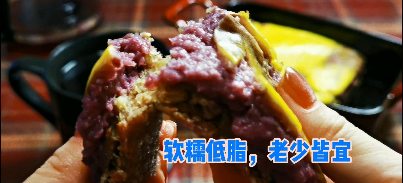 低脂版燕麦紫薯芋泥蛋奶