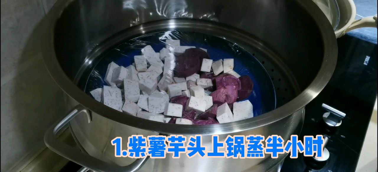 低脂版燕麦紫薯芋泥蛋奶
