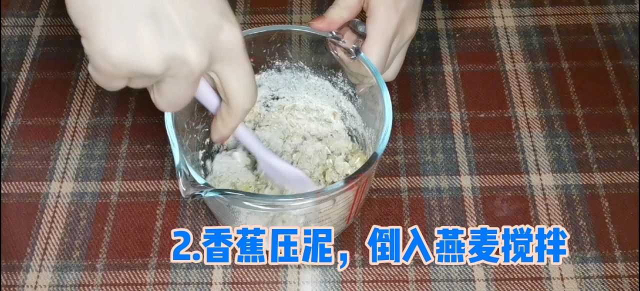 低脂版燕麦紫薯芋泥蛋奶