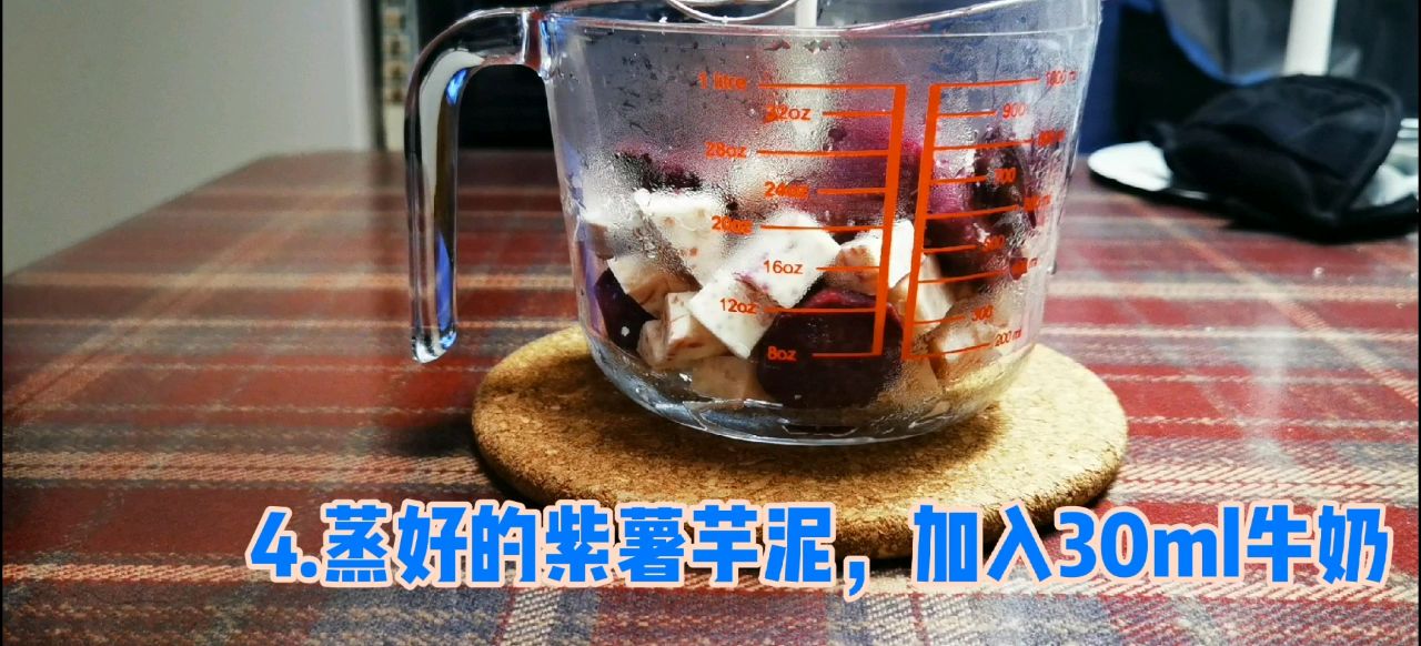 低脂版燕麦紫薯芋泥蛋奶