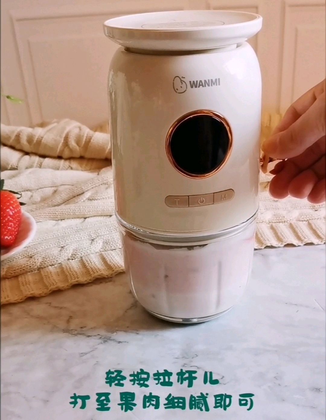 ㊙️低脂低卡VC满满的水果酸奶