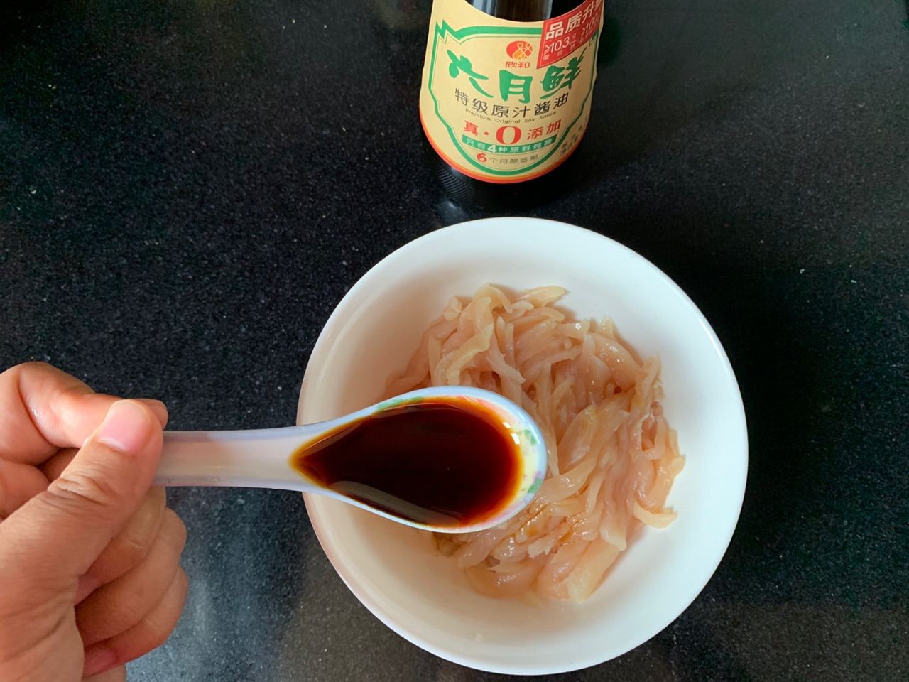 低脂鸡胸肉鱼香肉丝