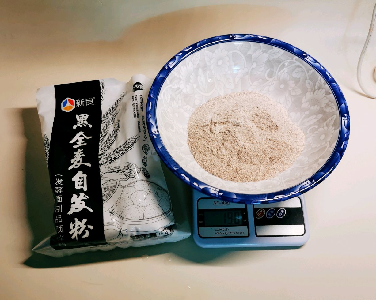 低脂健康的黑麦蒸饺