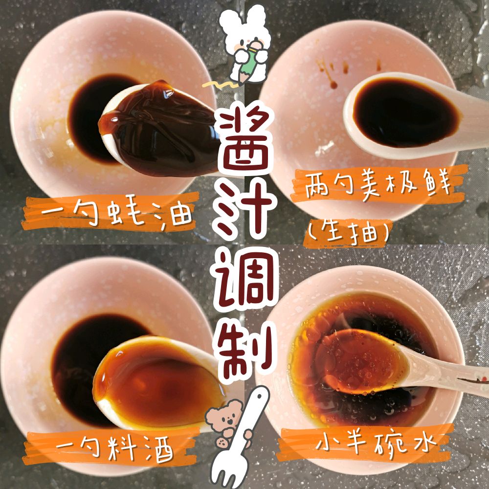 低脂健康的椒盐美极虾