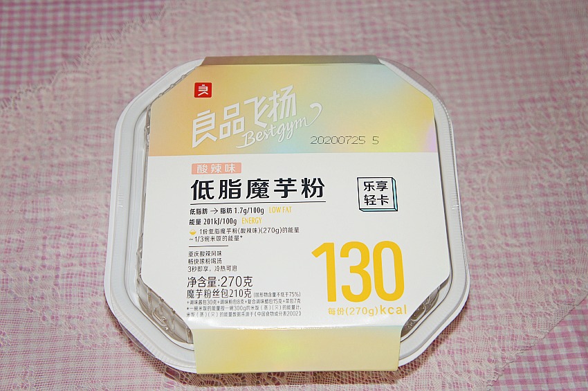低脂魔芋粉