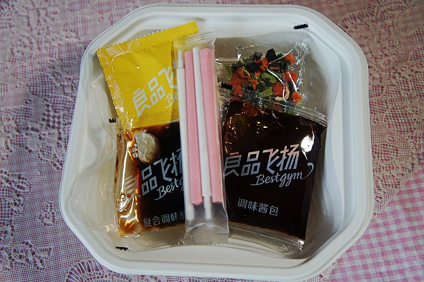 低脂魔芋粉