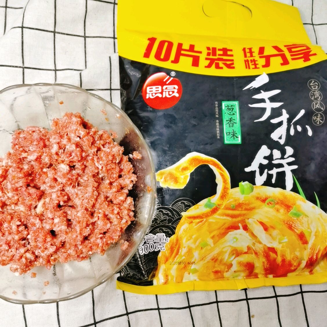 电饼铛香葱猪肉饼（手抓饼版）