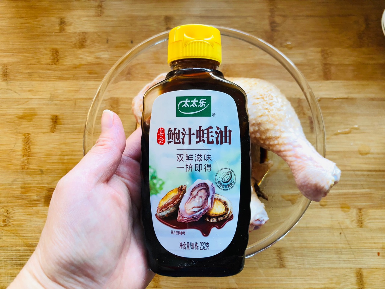电饭煲烧鸡腿