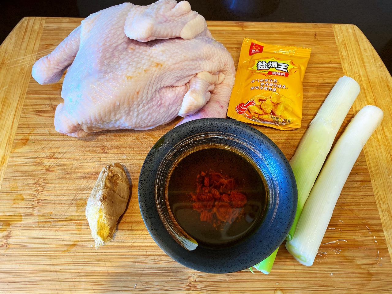 电饭煲盐焗鸡