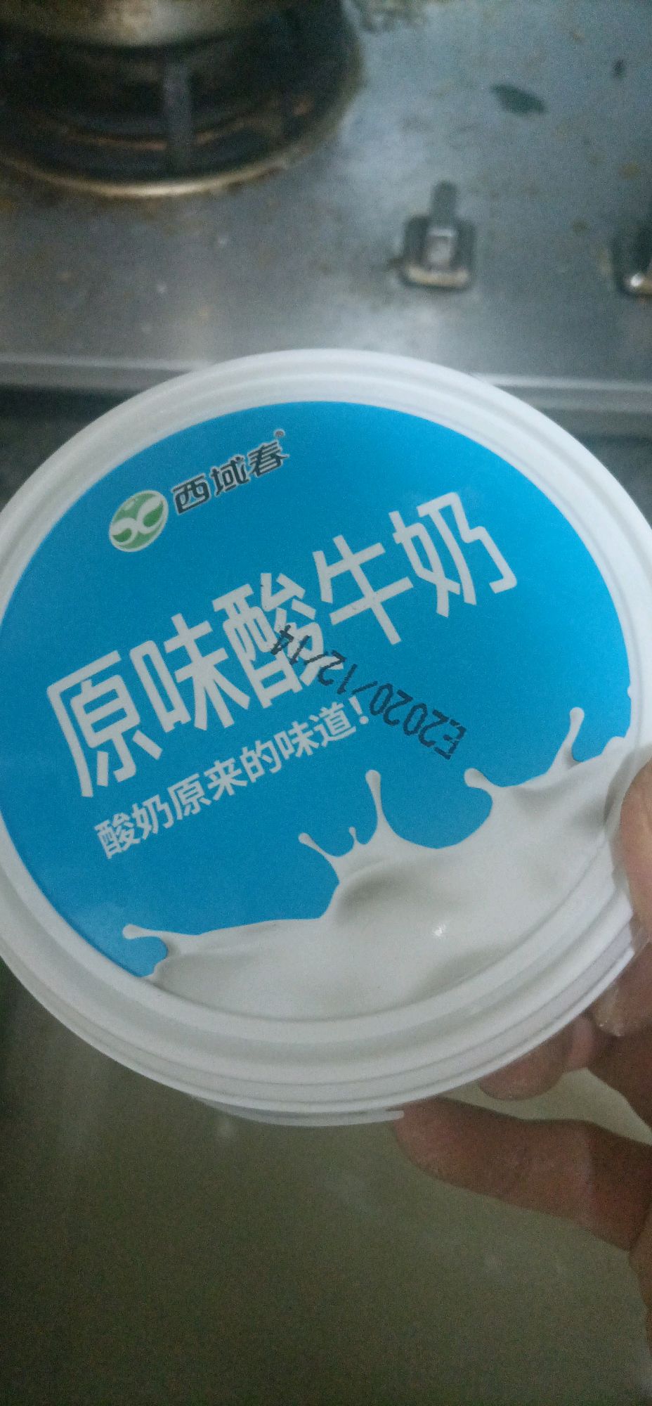 电饭锅版酸奶发糕
