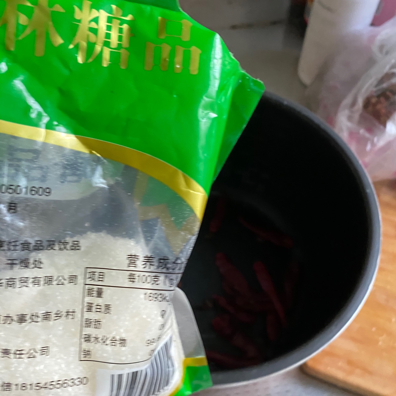 电饭锅麻辣卤味