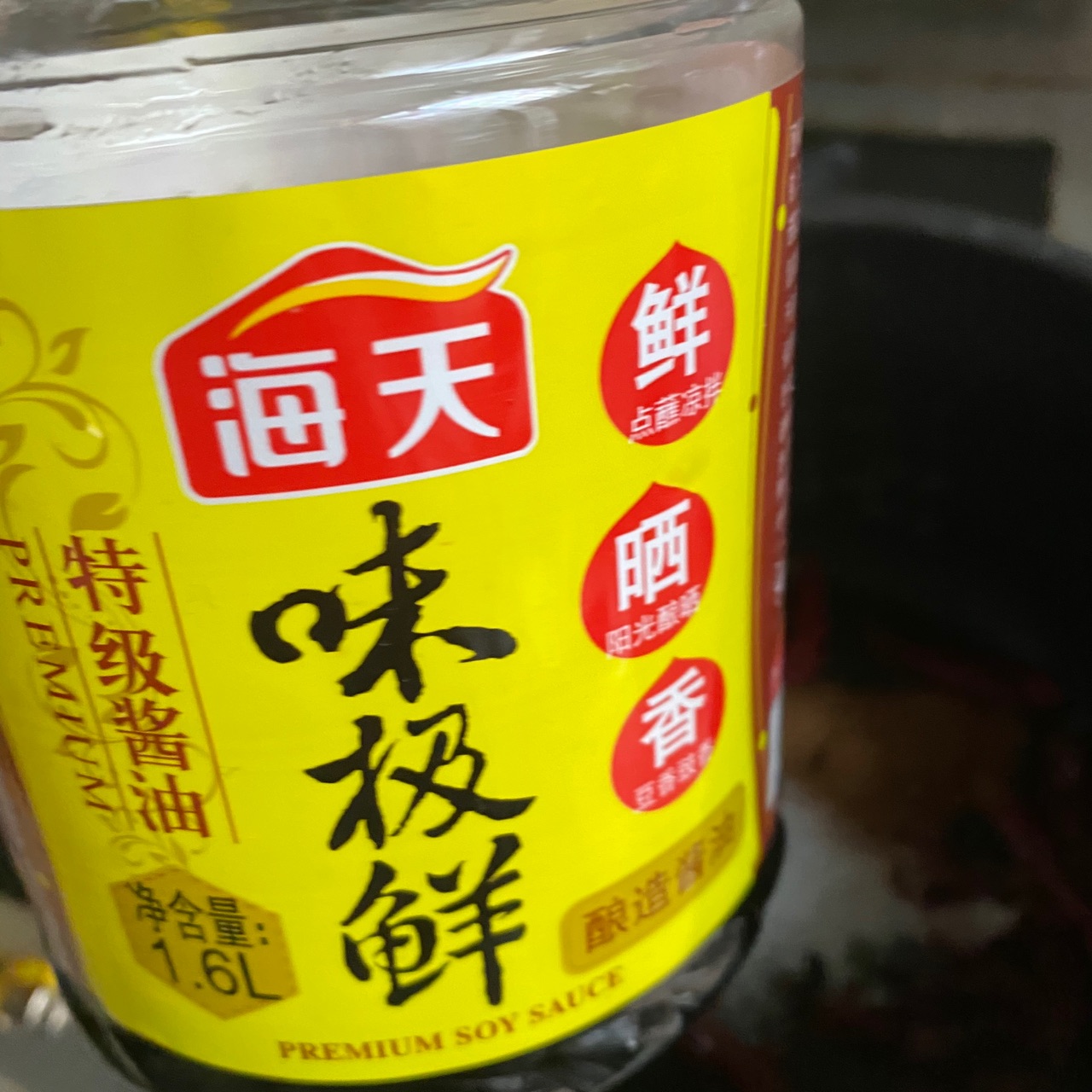电饭锅麻辣卤味