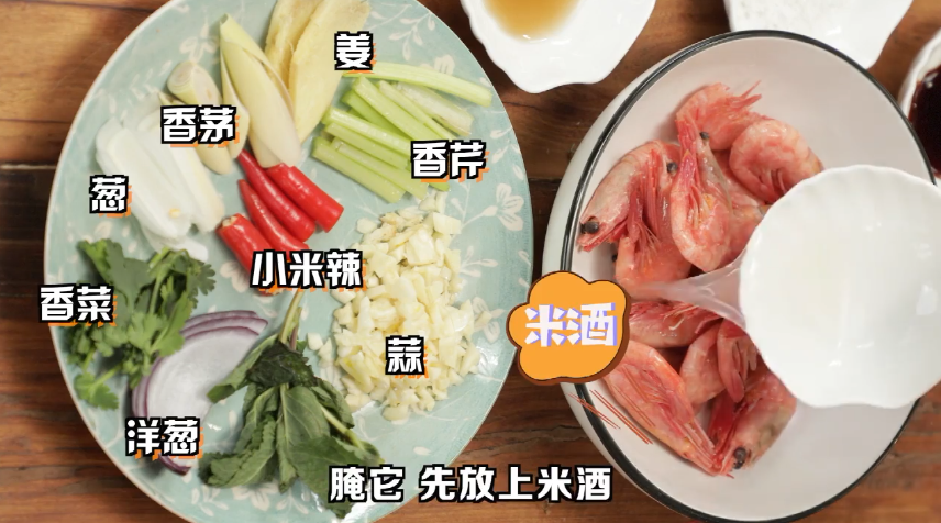 滇味盐焗加拿大北极虾
