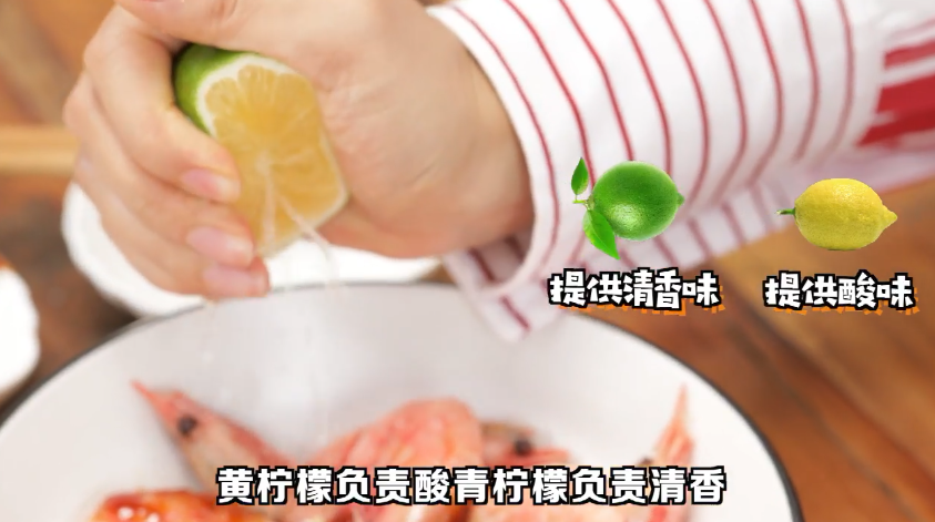 滇味盐焗加拿大北极虾