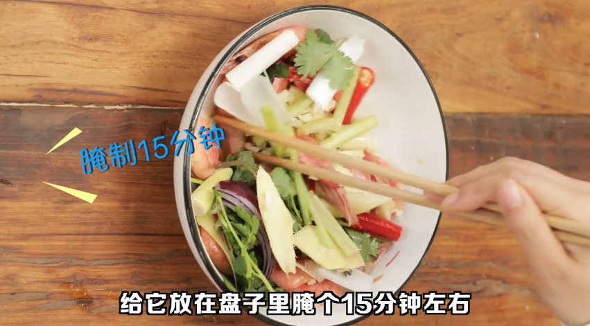 滇味盐焗加拿大北极虾