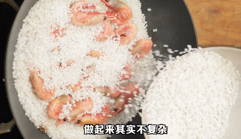 滇味盐焗加拿大北极虾