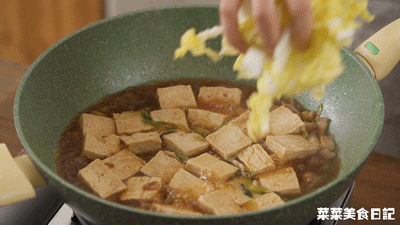 冻豆腐两吃 | 鲜香入味
