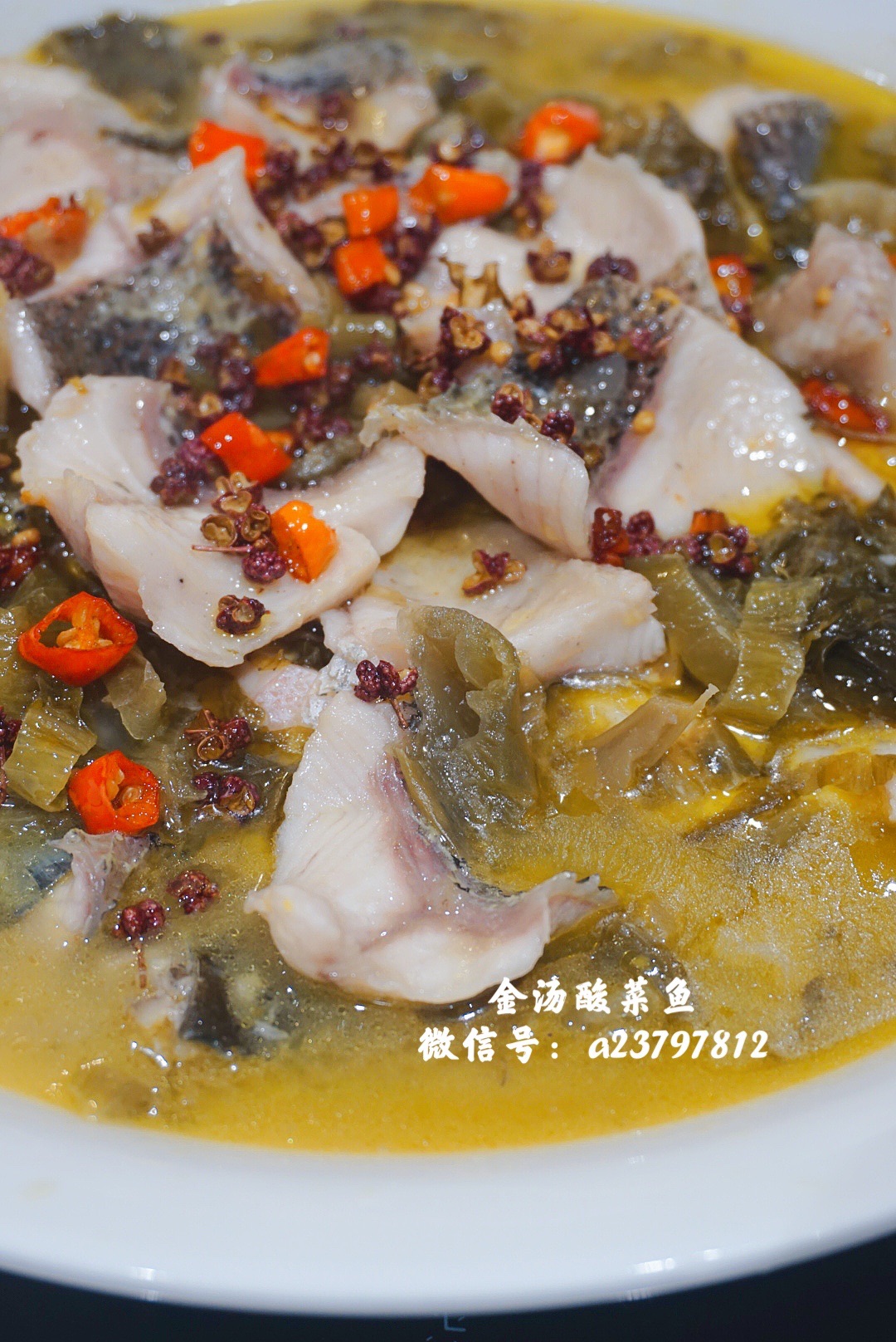 冬季来碗热乎—老坛酸菜金汤鱼