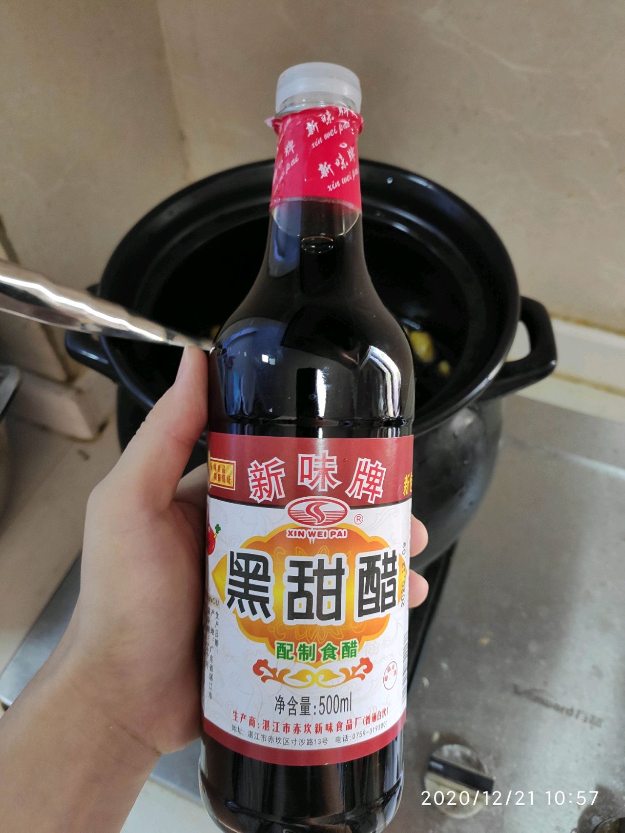 冬日必备——姜醋猪脚