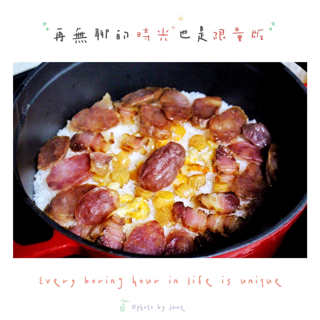 冬日必吃—腊味煲仔饭