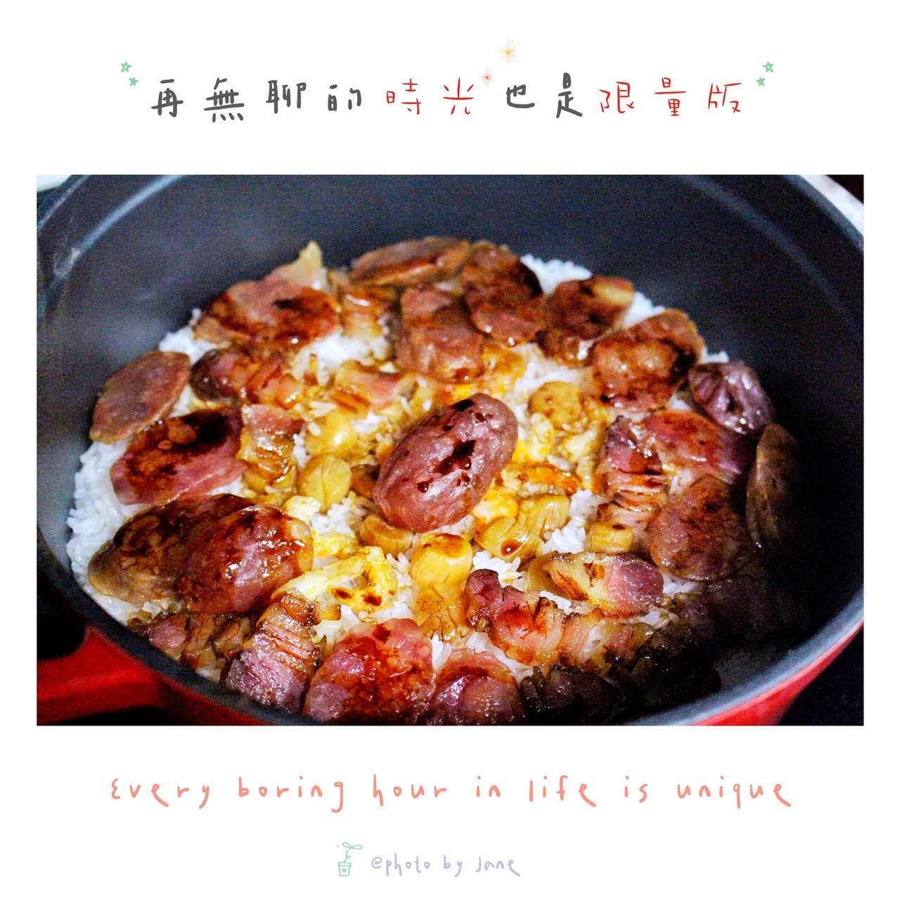 冬日必吃—腊味煲仔饭