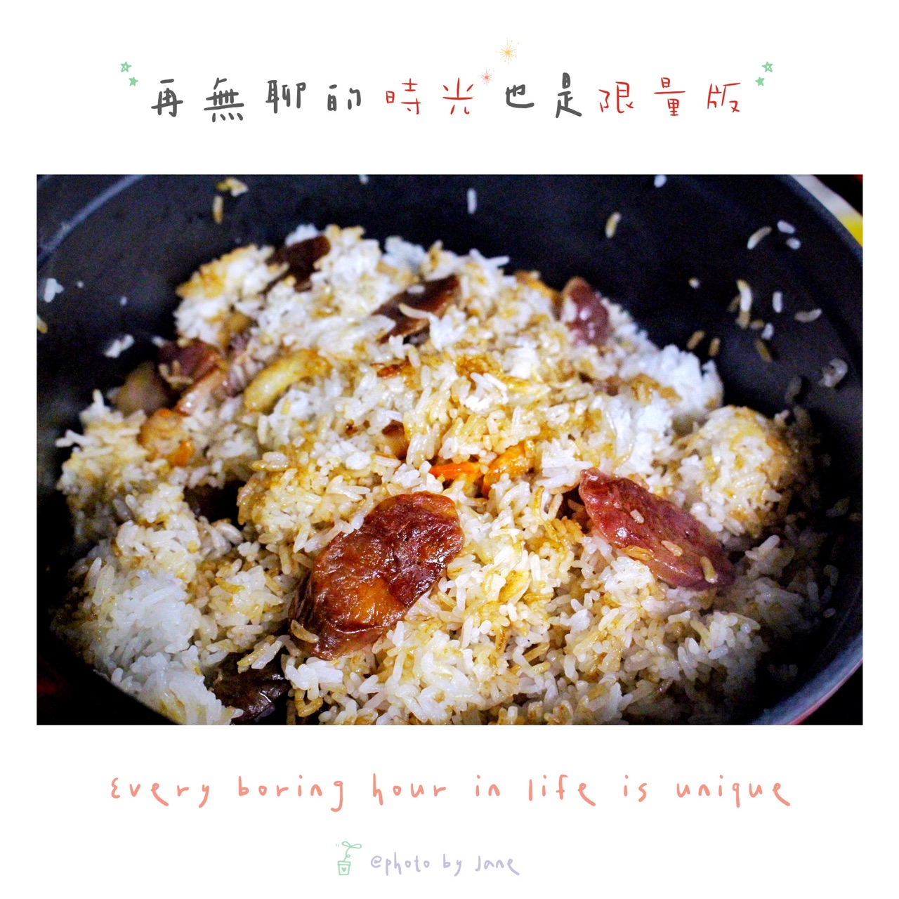 冬日必吃—腊味煲仔饭
