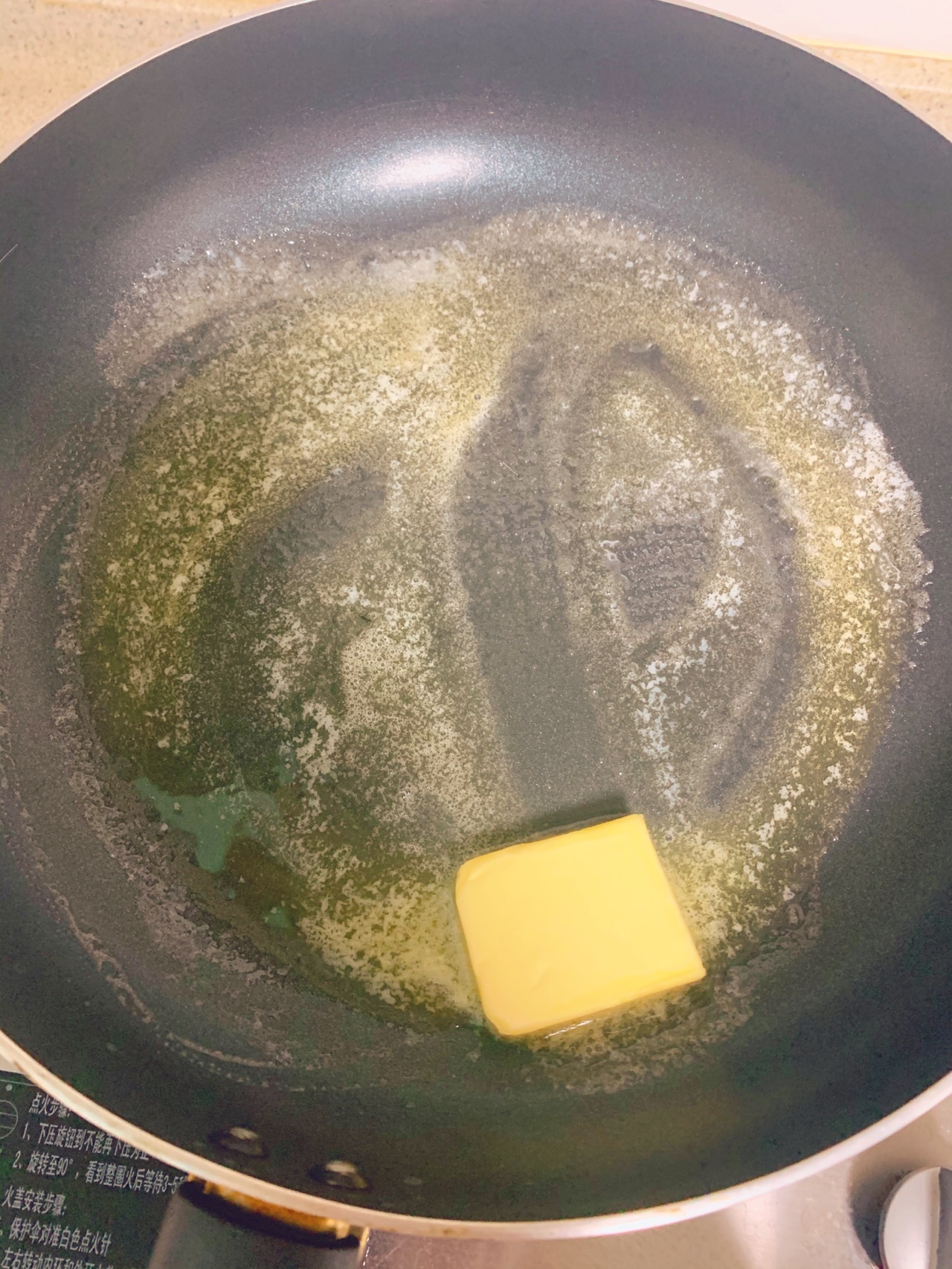 冬日奶枣
