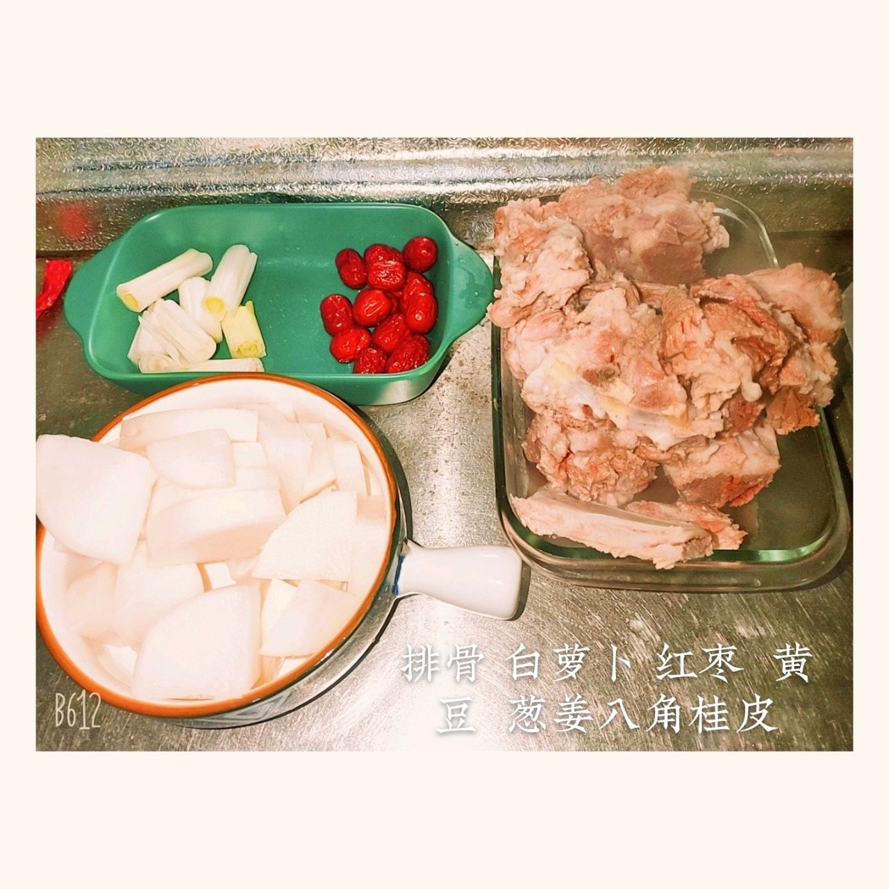 冬日暖胃排骨萝卜汤