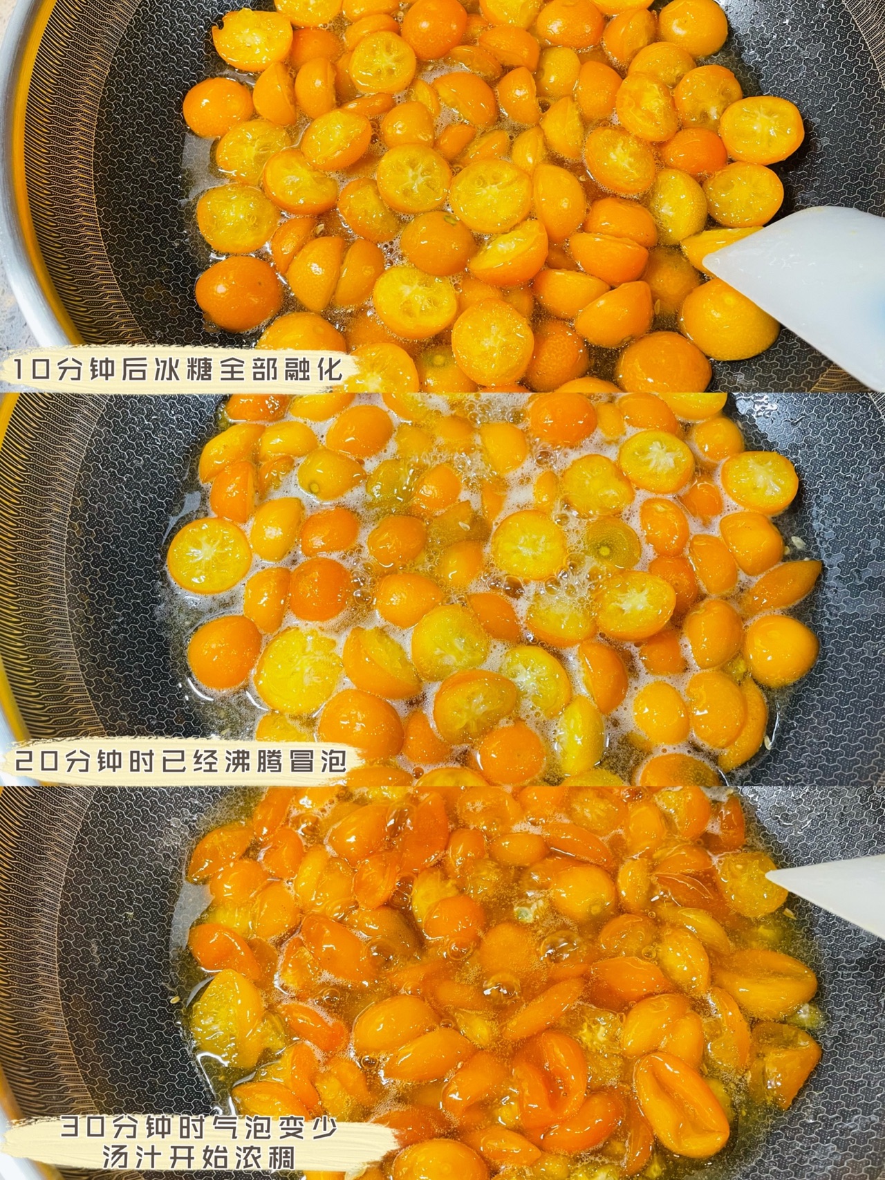 冬日热饮—清咽润肺冰糖金桔茶