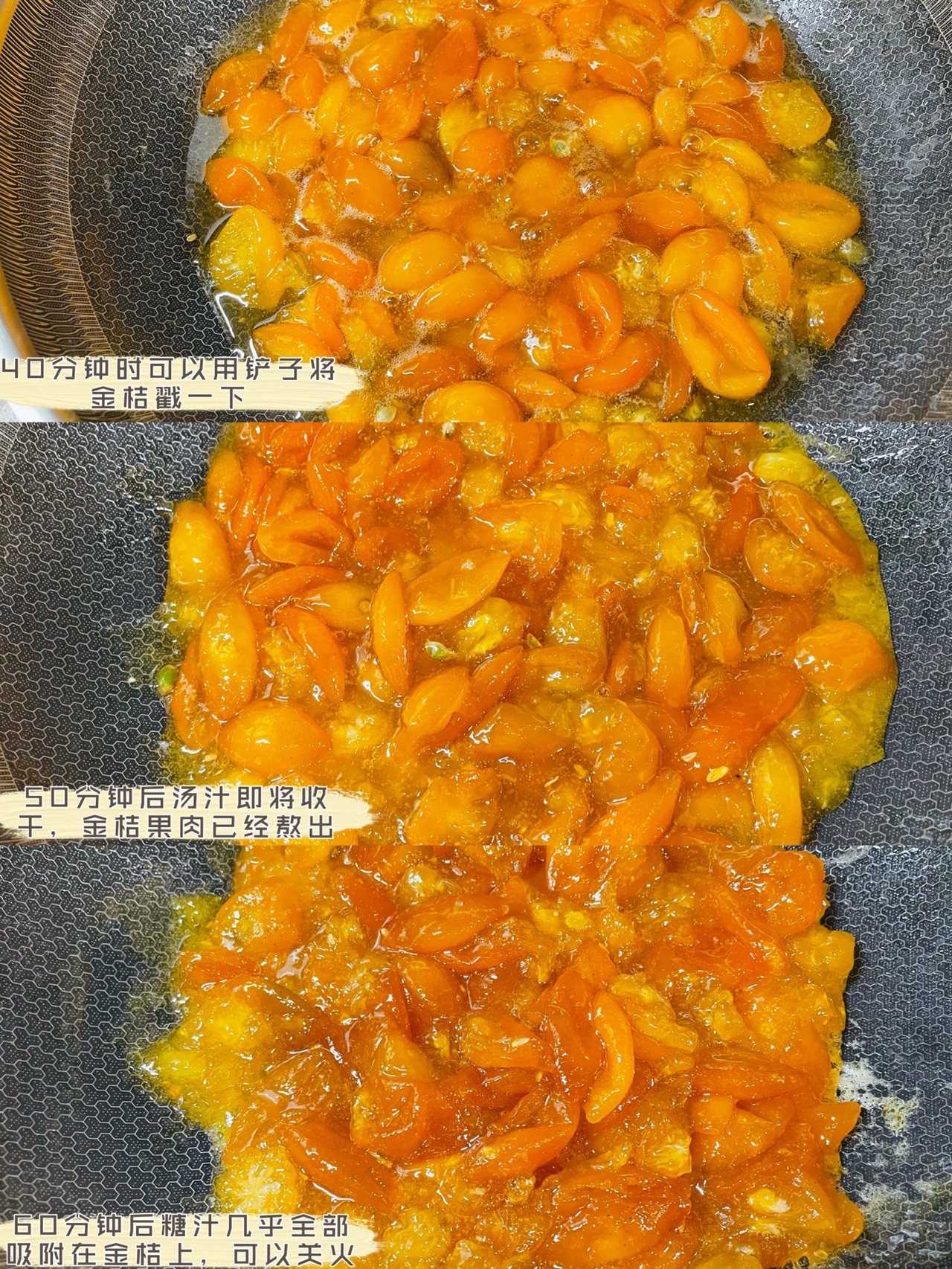 冬日热饮—清咽润肺冰糖金桔茶