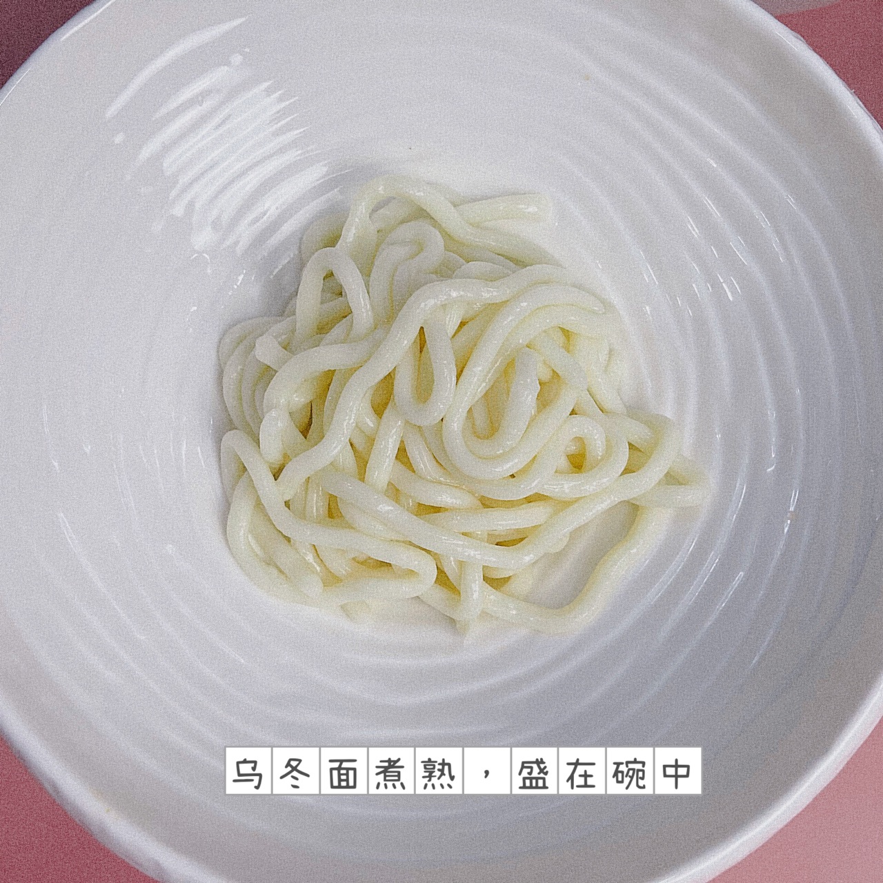 冬日之光番茄牛腩
