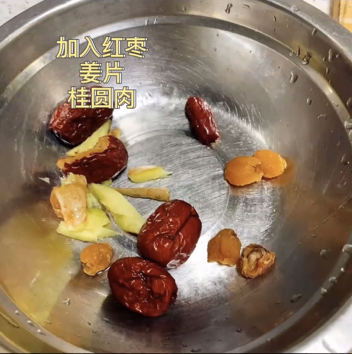 冬日滋补萝卜龙骨汤