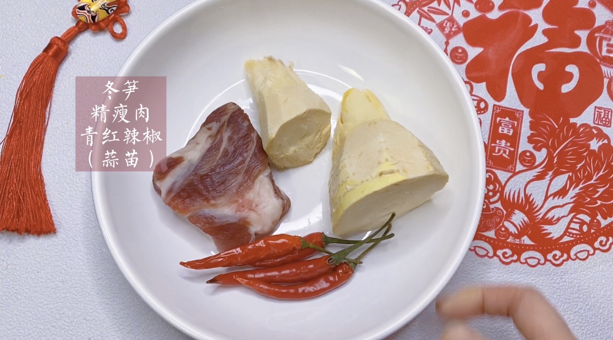 冬笋炒肉片