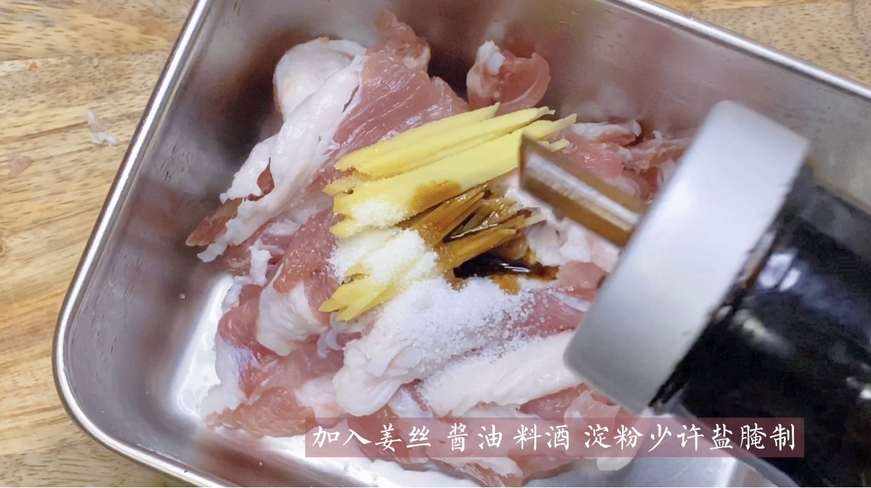 冬笋炒肉片