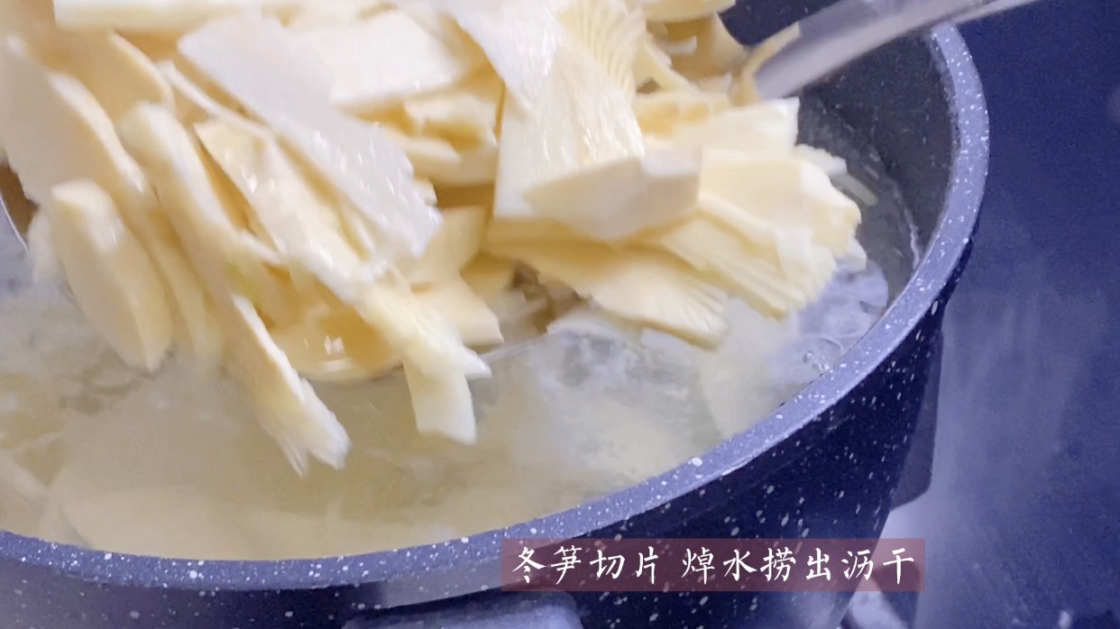 冬笋炒肉片