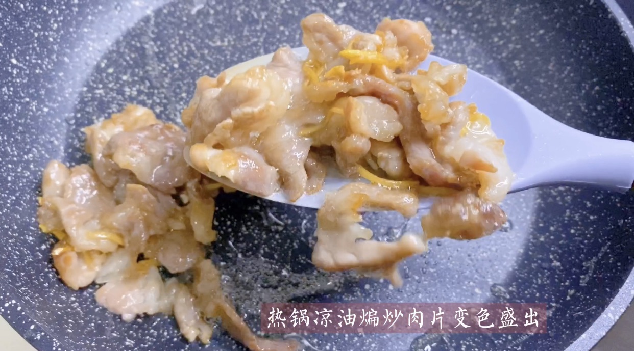 冬笋炒肉片