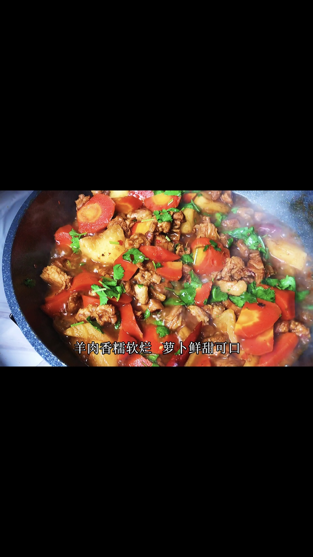 冬天暖胃推荐菜谱羊肉炖萝卜