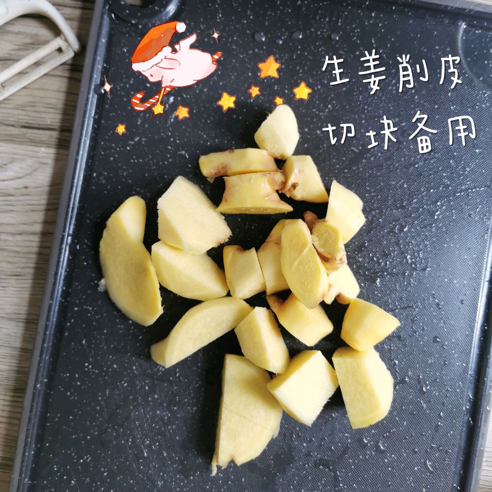 冬天养生必吃菜!暖心暖胃的猪脚姜
