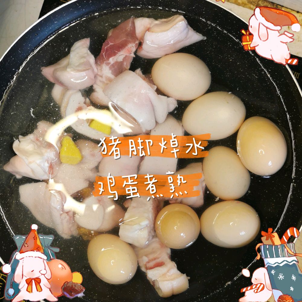 冬天养生必吃菜!暖心暖胃的猪脚姜