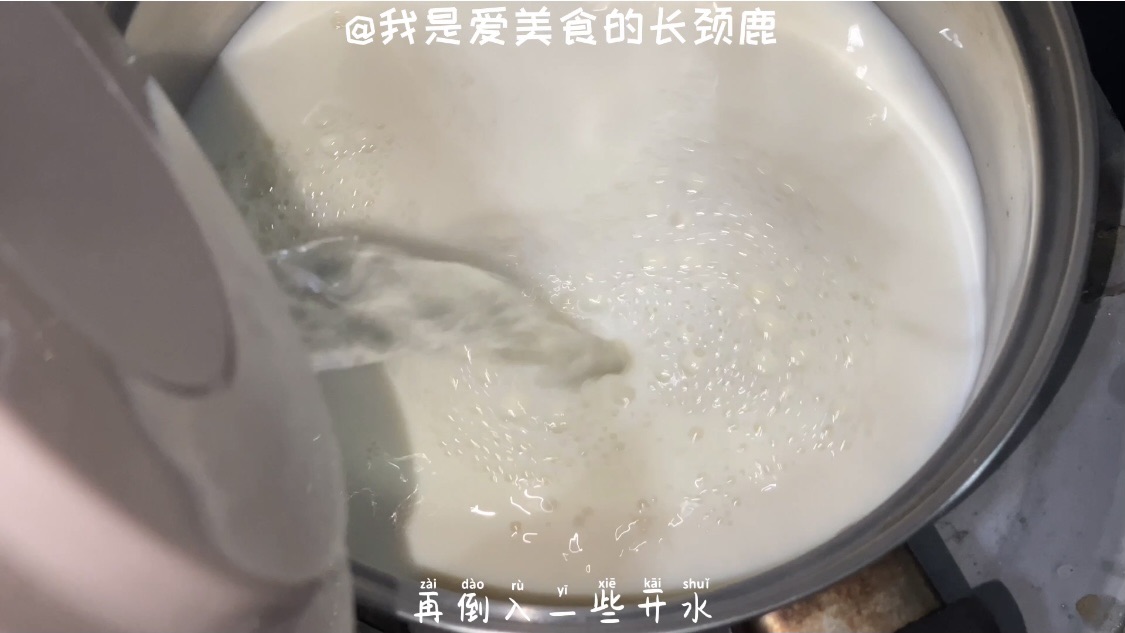 冬天最适合吃豆乳拉面了