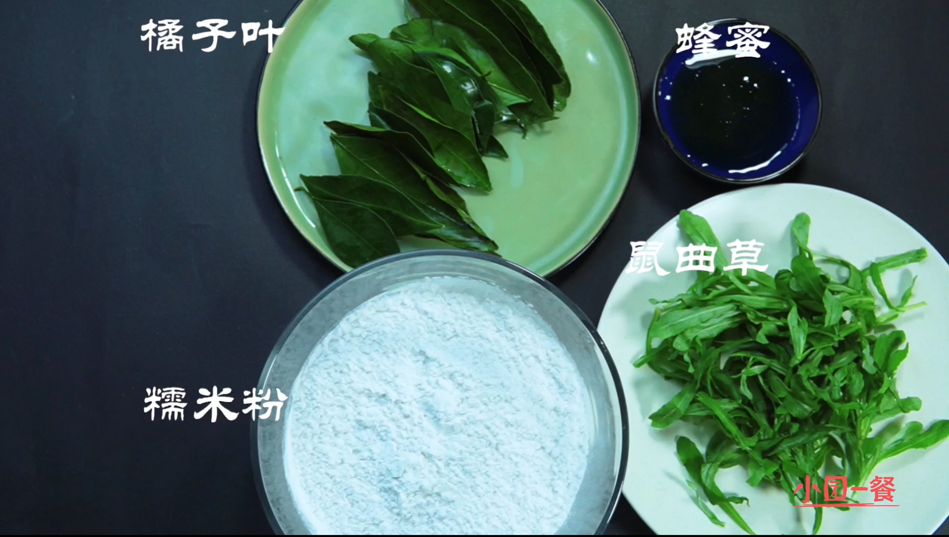 洞庭糕