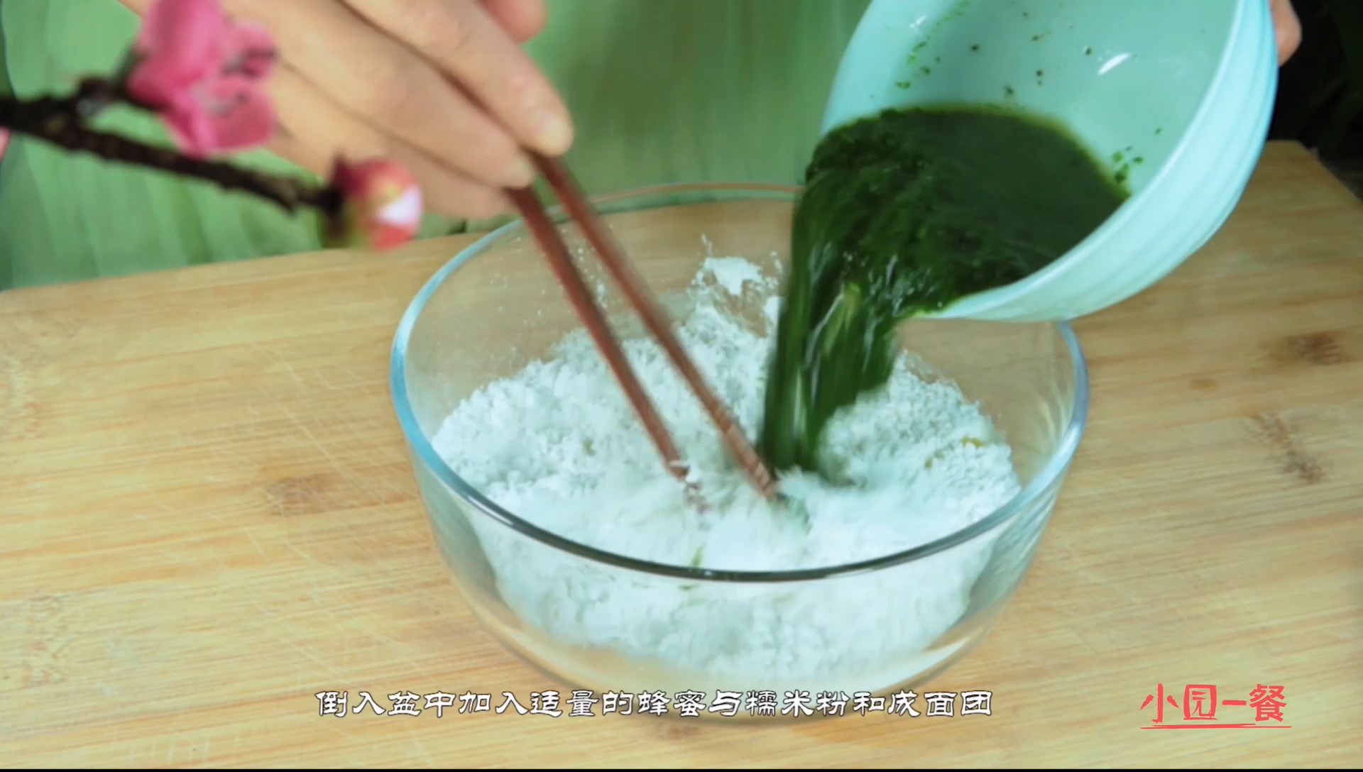 洞庭糕