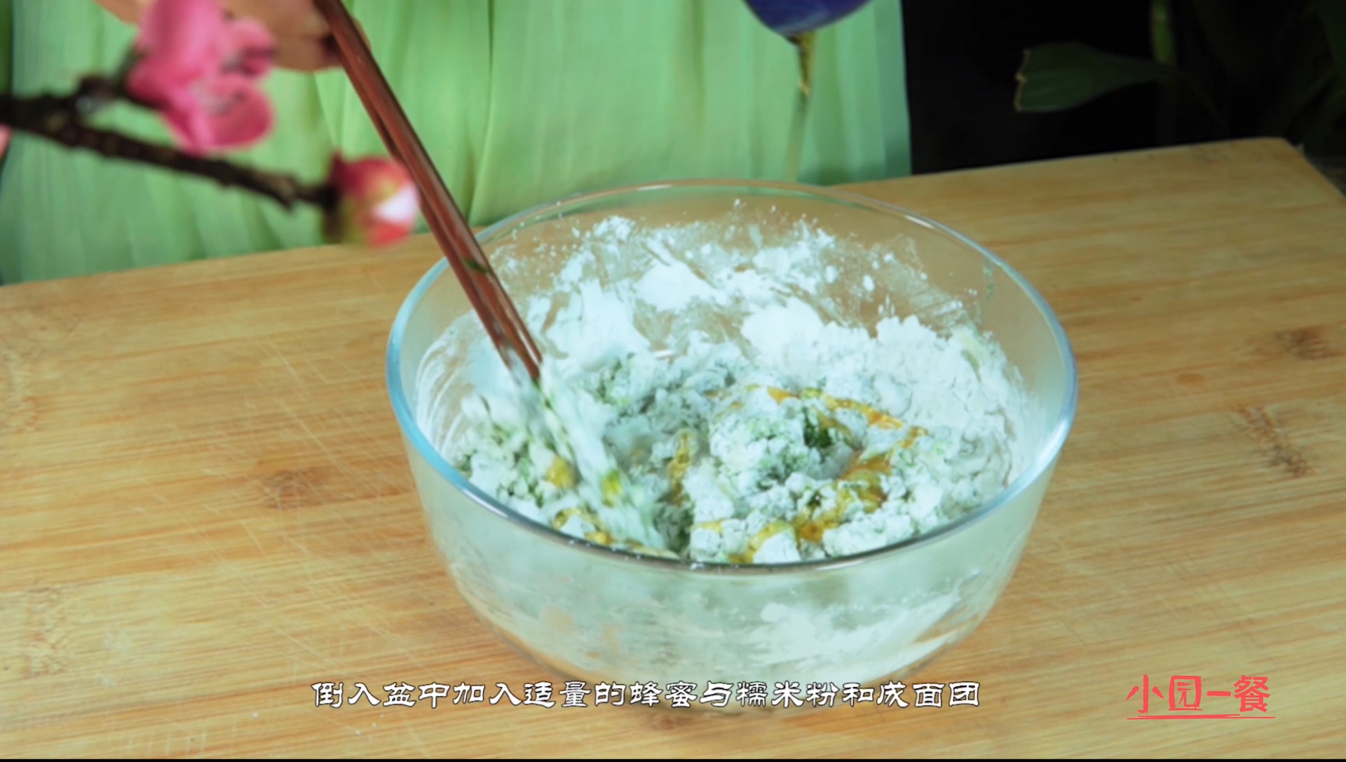 洞庭糕