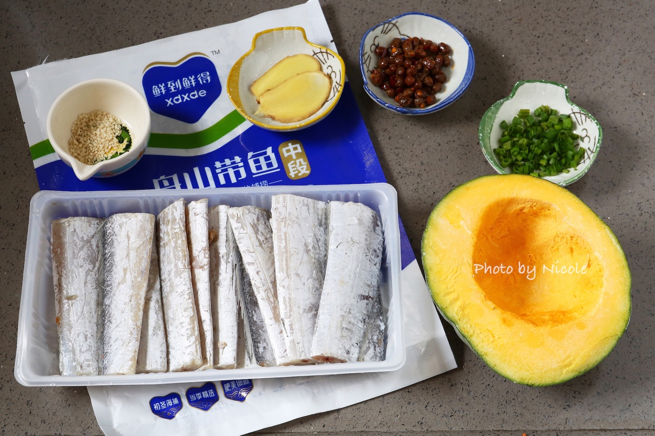 豆豉南瓜蒸带鱼