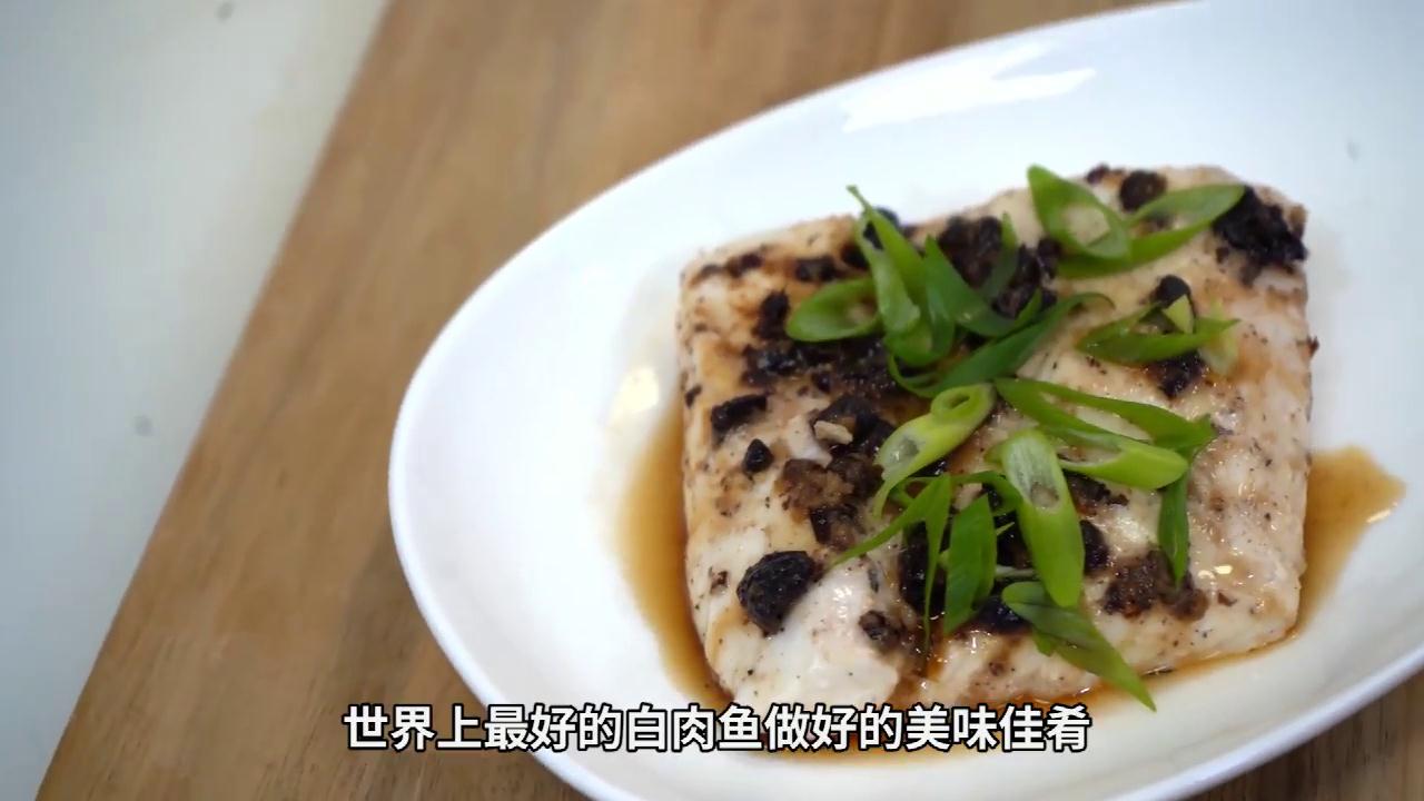 豆豉香蒸加拿大比目鱼
