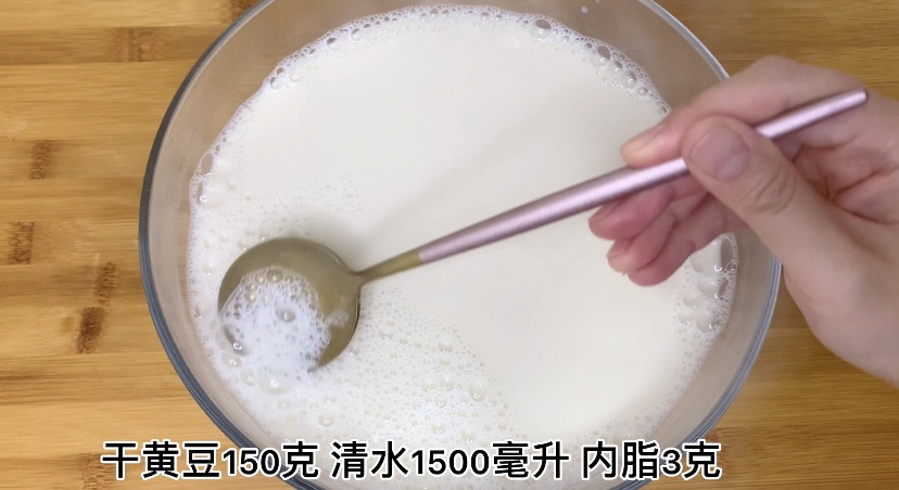 豆腐脑和冰花锅贴